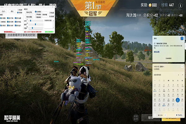 CF炫星外挂教程透视自瞄效果